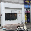 온누리법무사사무소