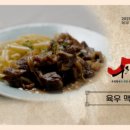 농업회사법인 주식회사 참연푸드웰