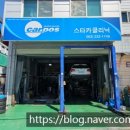 쌍용카크리닉 | 쌍용자동차 코란도 스포츠 브레이크 소음으로 디스크연마 작업 진행,#전주,#카센터,#전주카센터,#전주...