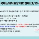 태릉국제스케이트장 네이버블로그