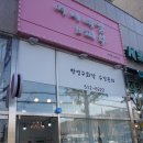여시네일&피부