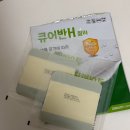 민약국 | 대구 편평사마귀 무제한 제거 시술 1일차, 통증부터 주의사항까지