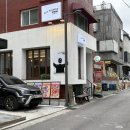 나이스샤워치유 | 신사동 가로수길 텐동 나이스샤워치유 내돈내산 후기