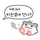 우돈정자생막창 이미지