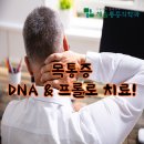 진정형외과의원 이미지