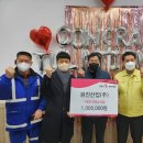 원진산업