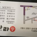 다래애 이미지