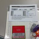 황금철물