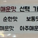 명품춘천닭갈비쉐프점