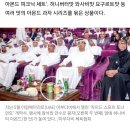 길림양행, 만수르 왕자도 찾는 '허니버터 아몬드' 만들다 이미지