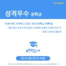ICHEON103 이미지