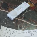 청아약국 | 천안 아산 청아미즈 산후조리원 입실 후기 (준비물, 룸컨디션, 시설)
