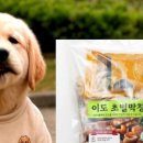 이도미트