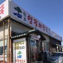 어무이맛양평해장국시흥은계 | 시흥 계수리 원조 양평해장국 ; 스타필드부천 맛집 리얼후기