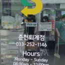 써브웨이춘천 이미지