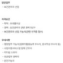 (주)벨에스엠