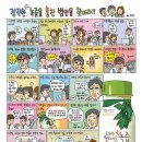 정직한 녹즙 이미지