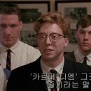 카르페디엠 이미지