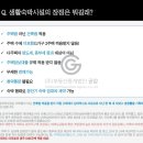 하이엔드부동산중개 이미지