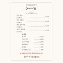 피아모르