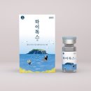톡스 이미지