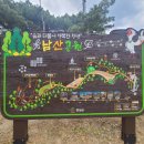 남산근린공원 화장실 이미지