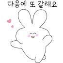 무을칼국수 이미지