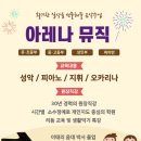 정다운 가곡, 가요 이미지