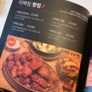 테크노치킨 이미지