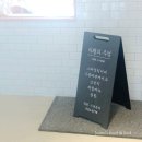 컴포즈커피 김포고촌보름초점 | 김포브런치 카페 '라헬의부엌' : 수플레팬케이크 반가워딸기, 샌드위치 쉬림프아보카도 +커피