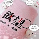 메리 크리스마스라고 할 수 있는 것도 지금뿐입니다. 크리스마스가 끝나면, 세상은 한 순간에 새해...