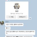 정인플랜 | 베리굿 정인 플래너님(@jung_inple) 상담 후기(계약O)
