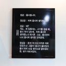 마틴베이커리 이미지