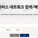 광적점현대자동차 | 경기도 양주 현대자동차 블루핸즈 추천 서비스센터 예약 l 후기 l 주소 l 위치 l 전화번호 안내