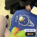 녹쟌니
