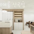 라미헤어룸
