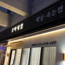 [네일/후기] 위례 네일샵 추천 | 위례네일 | 네일샵 추천 | 오빠네일 💅🏻