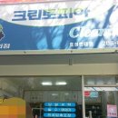 크린토피아효성 이미지