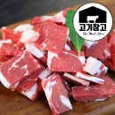 고기창고 이미지