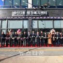 송산3동 행정복지센터 이미지