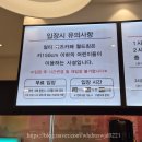 월드성인게임장 | 내돈내산 종일권 키즈카페 리뉴얼된 바뀐 게 많은 월드킹 노원점 찐방문후기 ft. 주차정보