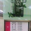 그랜드헤어샵