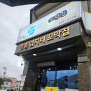 청량리_소교량_127 | [강릉] 엄지네포장마차 본점