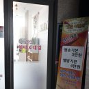 안느헤어&네일