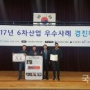 경진산업 주식회사 이미지