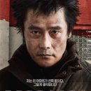 콘크리트 유토피아 이미지