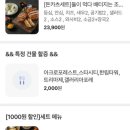 카츠와이찌 이미지