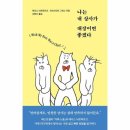 웅진상사