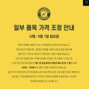 제이엠밸류 이미지