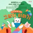 김영오 아트센터 이미지